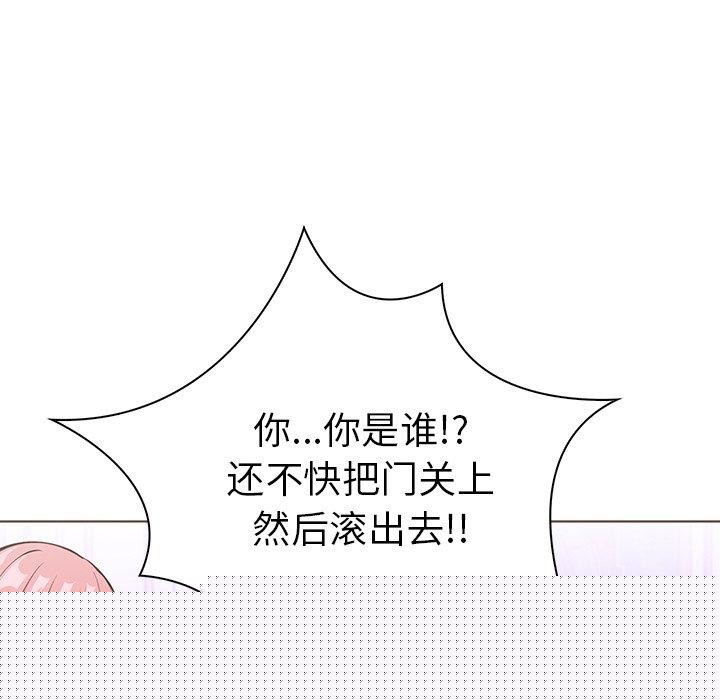 《走不出的房间：第二季》漫画 第32話