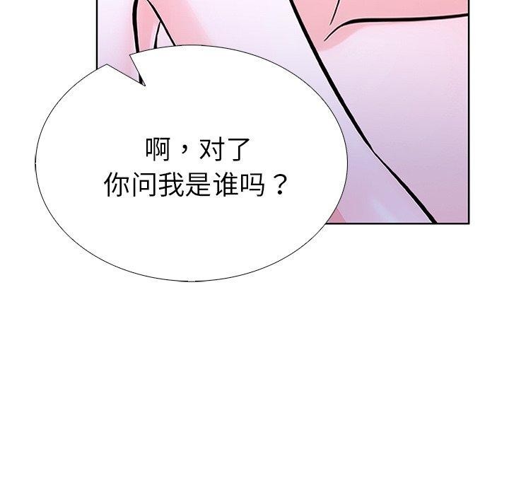 《走不出的房间：第二季》漫画 第32話