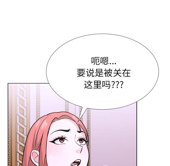 《走不出的房间：第二季》漫画 第32話