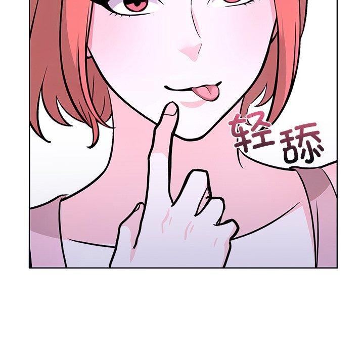 《走不出的房间：第二季》漫画 第32話