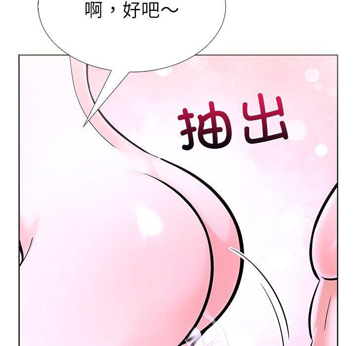 《走不出的房间：第二季》漫画 第32話