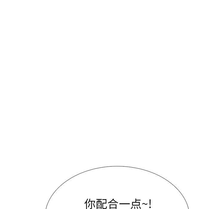 《走不出的房间：第二季》漫画 第32話