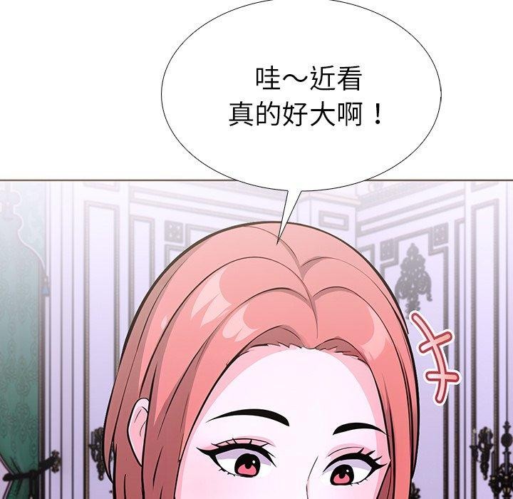 《走不出的房间：第二季》漫画 第32話