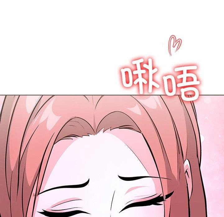 《走不出的房间：第二季》漫画 第32話
