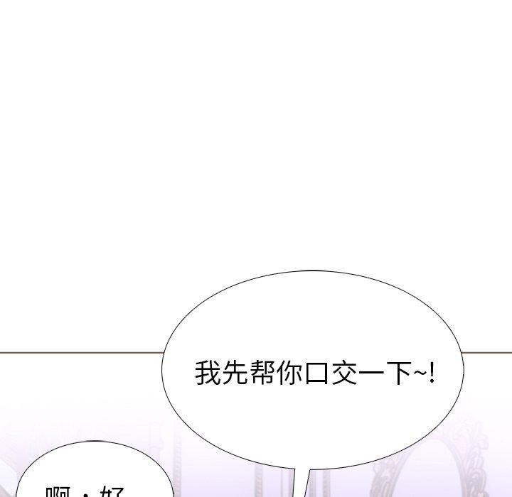 《走不出的房间：第二季》漫画 第32話
