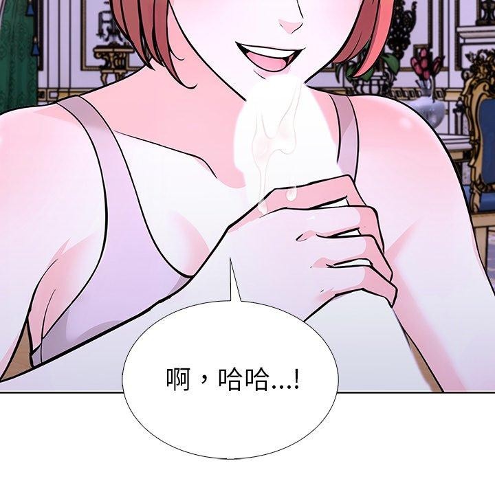 《走不出的房间：第二季》漫画 第32話