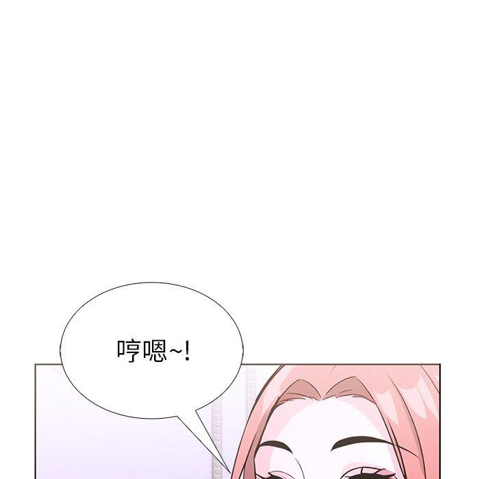 《走不出的房间：第二季》漫画 第32話