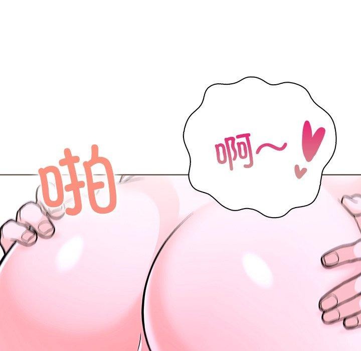 《走不出的房间：第二季》漫画 第32話