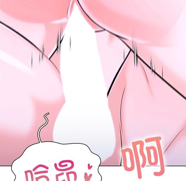 《走不出的房间：第二季》漫画 第32話