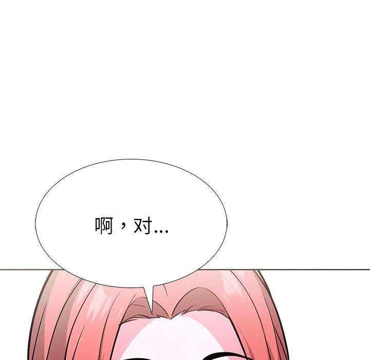 《走不出的房间：第二季》漫画 第32話