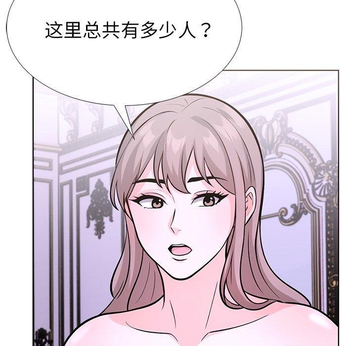 《走不出的房间：第二季》漫画 第32話