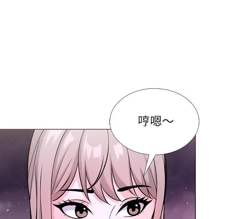 《走不出的房间：第二季》漫画 第32話