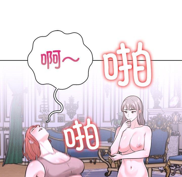 《走不出的房间：第二季》漫画 第32話