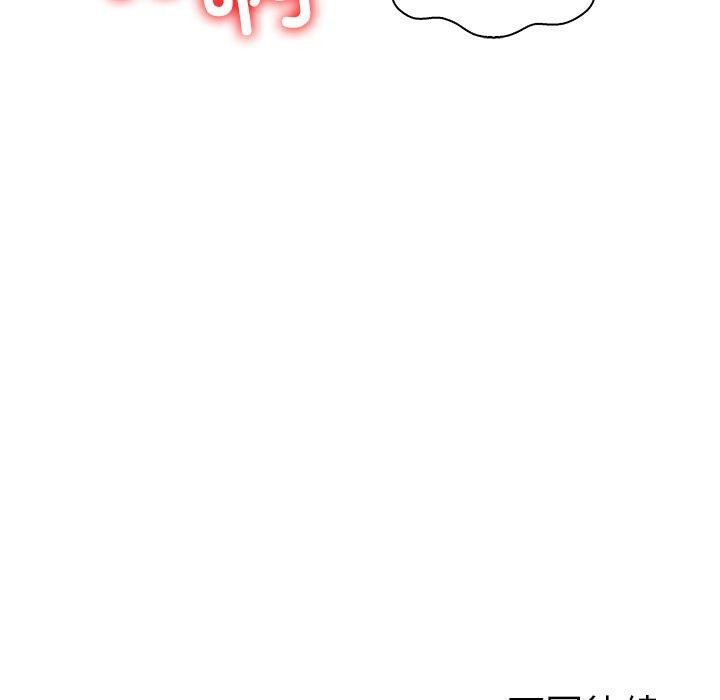 《走不出的房间：第二季》漫画 第32話
