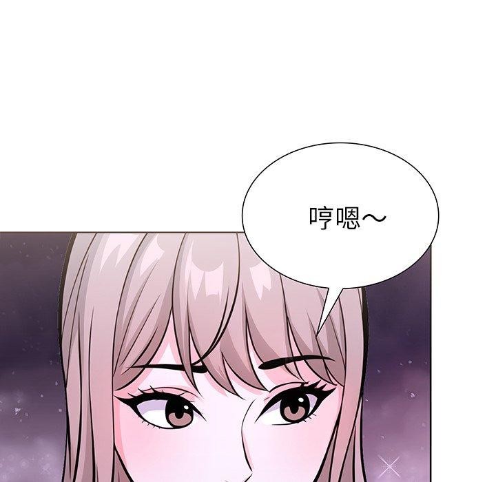 《走不出的房间：第二季》漫画 第33話