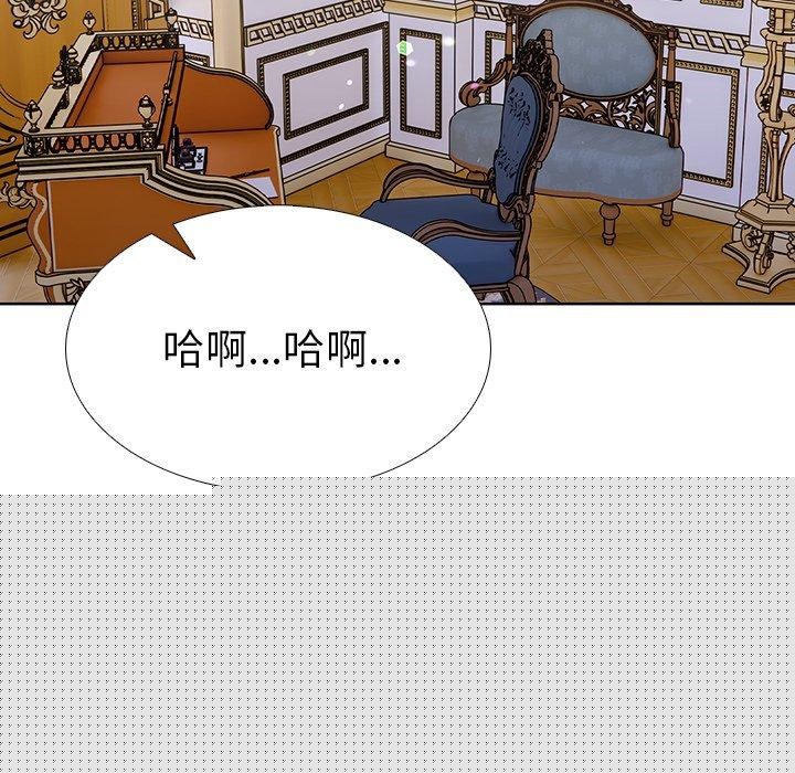 《走不出的房间：第二季》漫画 第33話