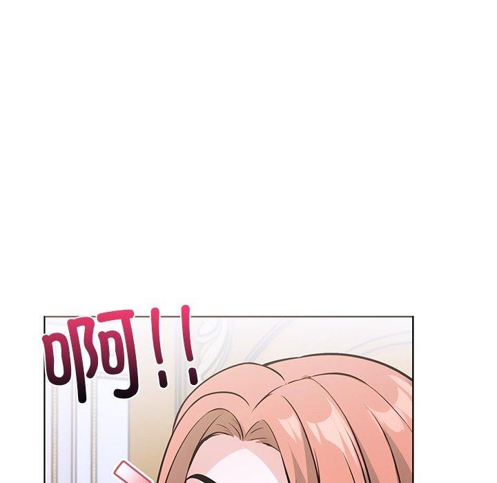 《走不出的房间：第二季》漫画 第33話