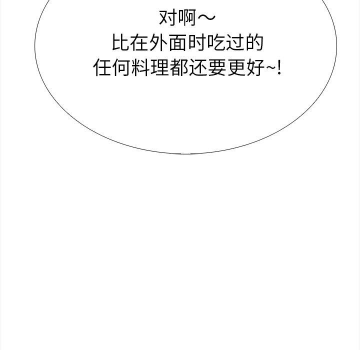 《走不出的房间：第二季》漫画 第33話