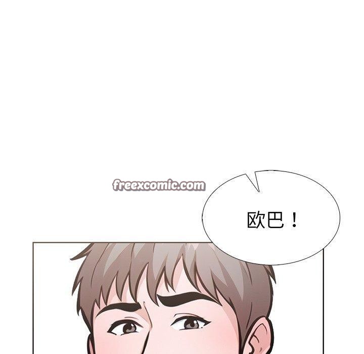 《走不出的房间：第二季》漫画 第33話