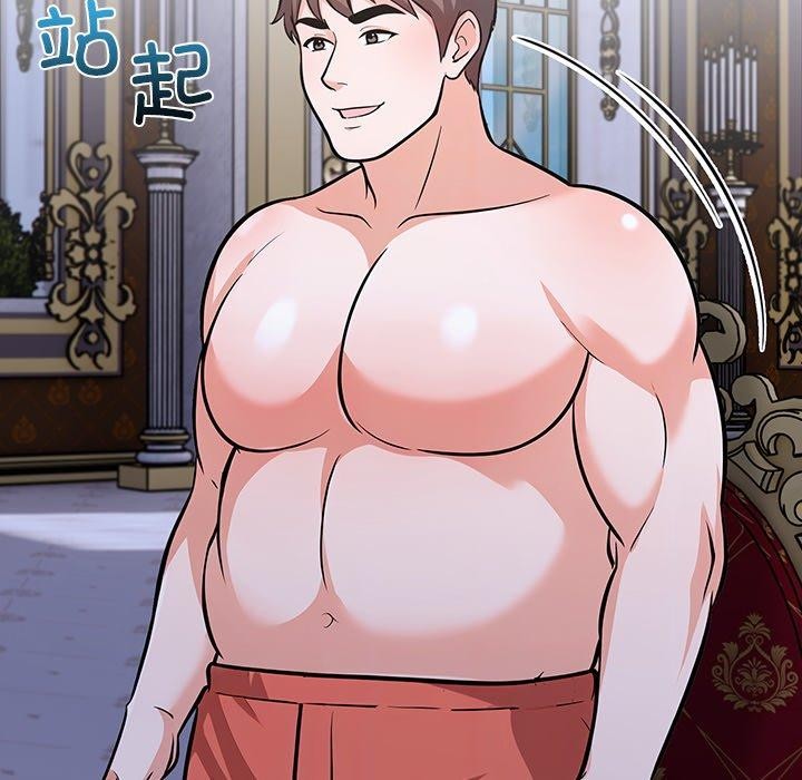 《走不出的房间：第二季》漫画 第33話