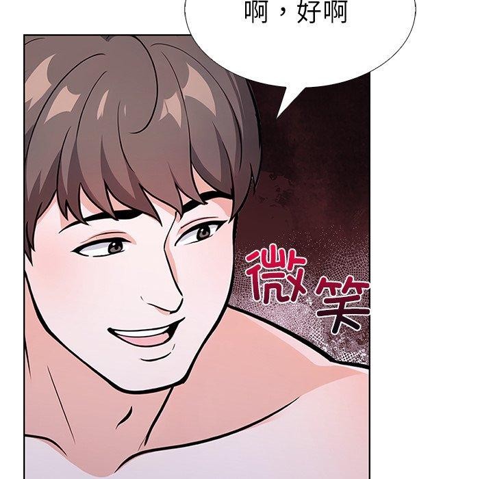 《走不出的房间：第二季》漫画 第33話