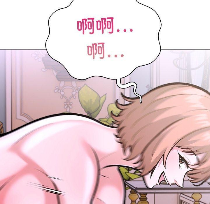 《走不出的房间：第二季》漫画 第33話