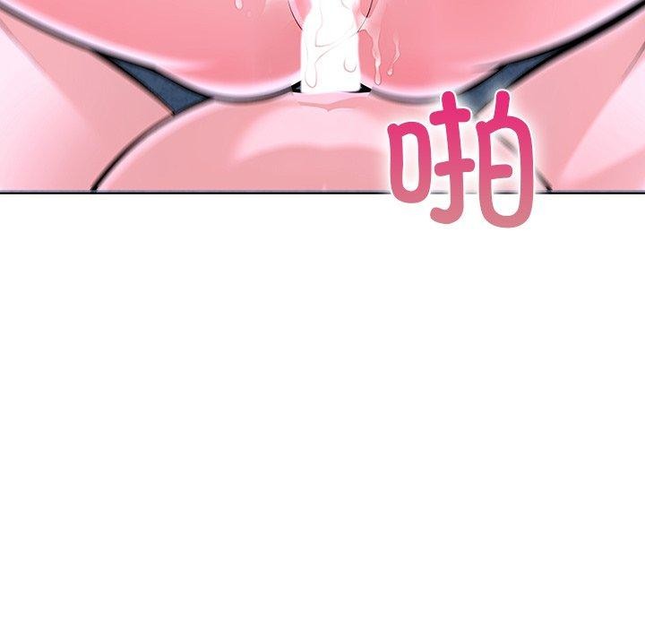 《走不出的房间：第二季》漫画 第33話