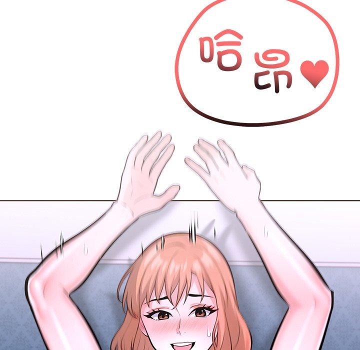 《走不出的房间：第二季》漫画 第33話