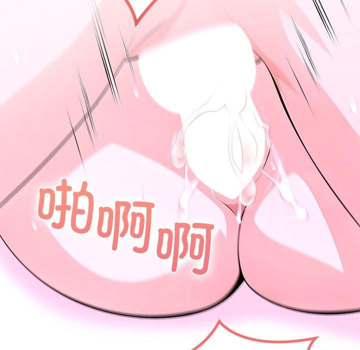 《走不出的房间：第二季》漫画 第33話