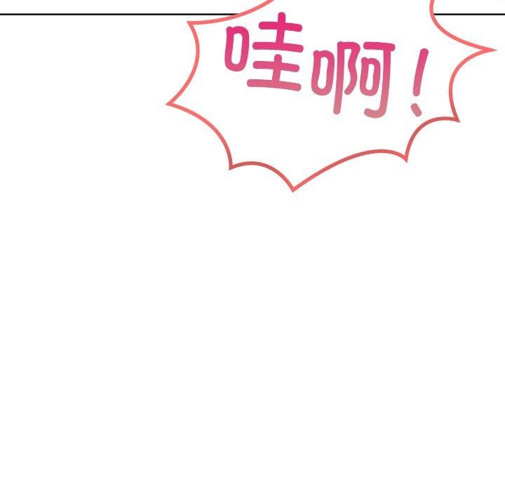 《走不出的房间：第二季》漫画 第33話