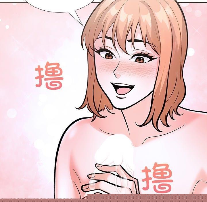 《走不出的房间：第二季》漫画 第33話