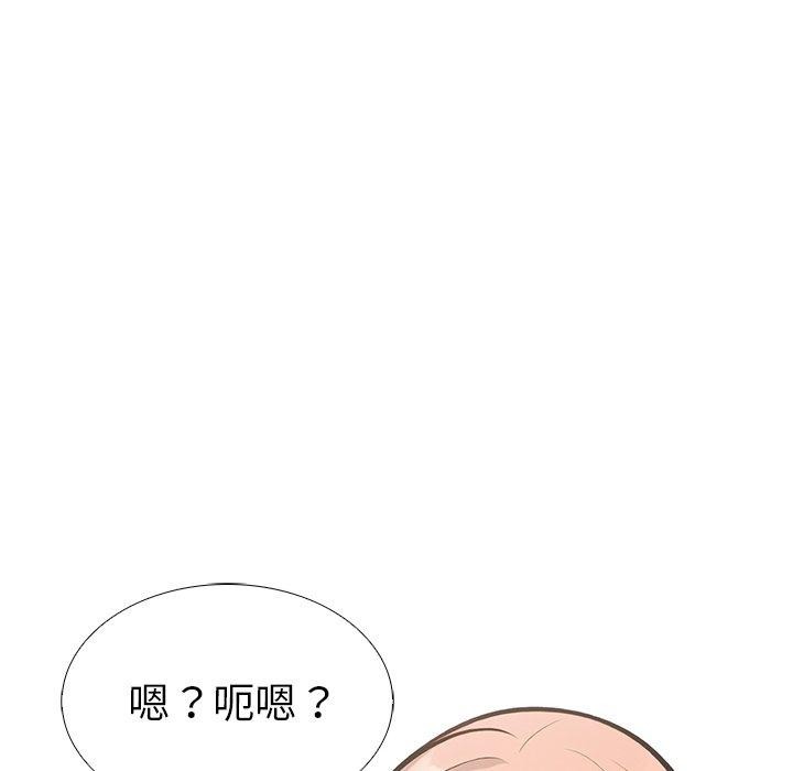 《走不出的房间：第二季》漫画 第33話