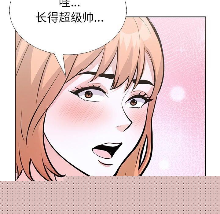 《走不出的房间：第二季》漫画 第33話