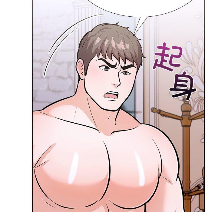 《走不出的房间：第二季》漫画 第33話