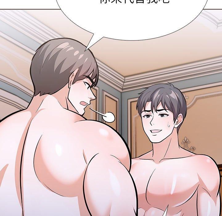 《走不出的房间：第二季》漫画 第33話