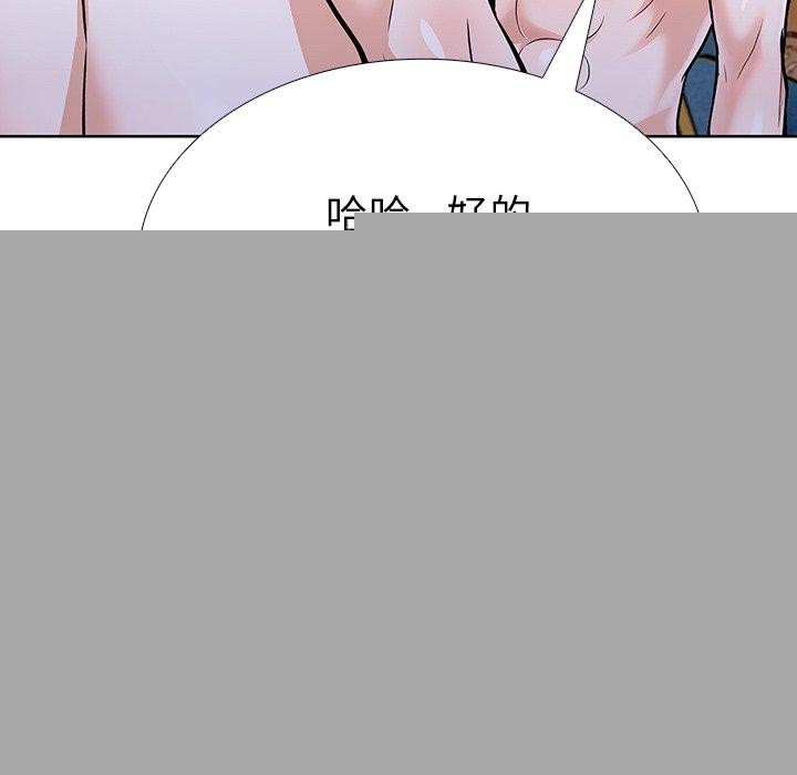 《走不出的房间：第二季》漫画 第33話