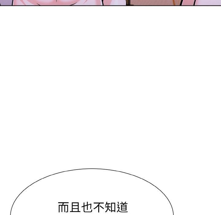 《走不出的房间：第二季》漫画 第34話