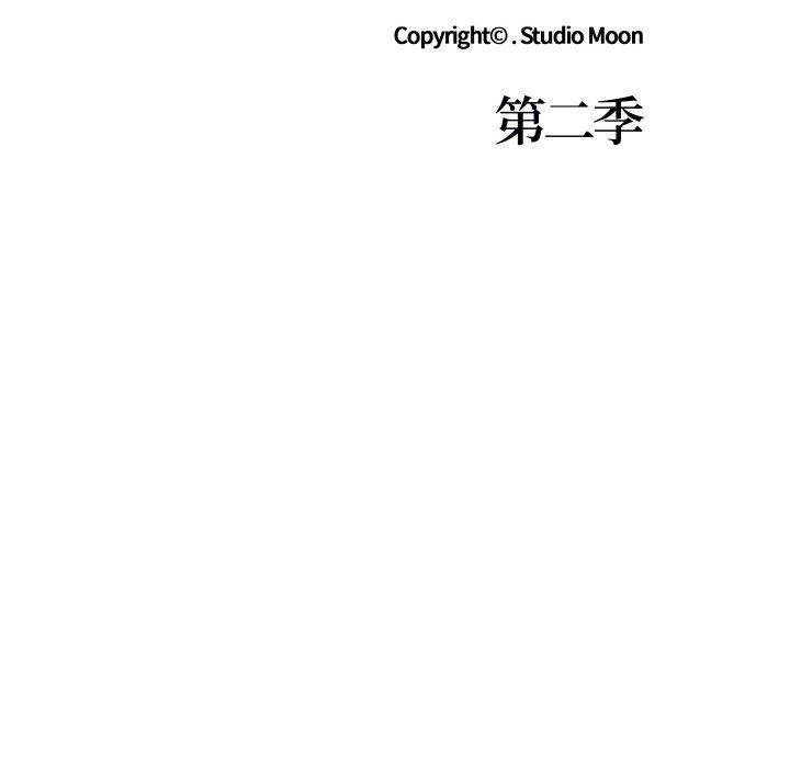 《走不出的房间：第二季》漫画 第34話