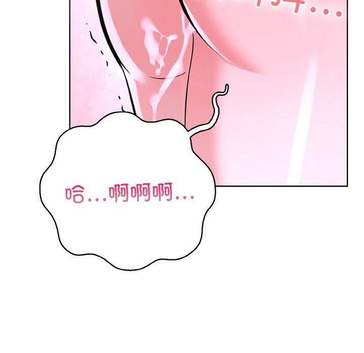 《走不出的房间：第二季》漫画 第34話