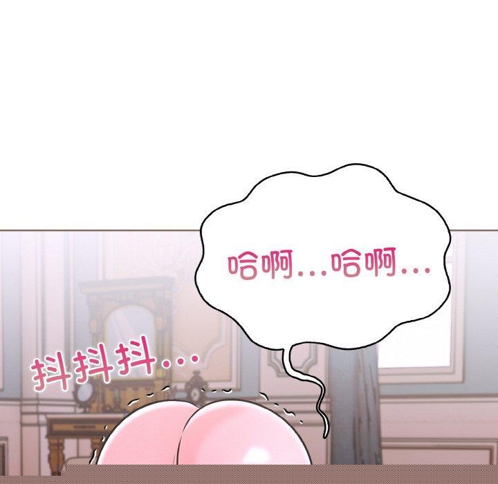 《走不出的房间：第二季》漫画 第34話