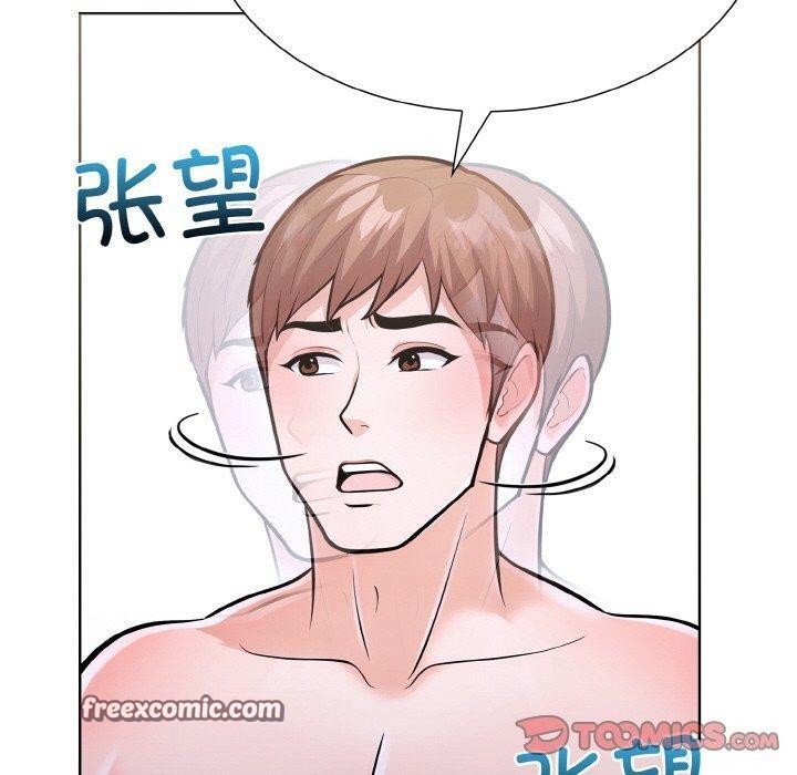 《走不出的房间：第二季》漫画 第34話