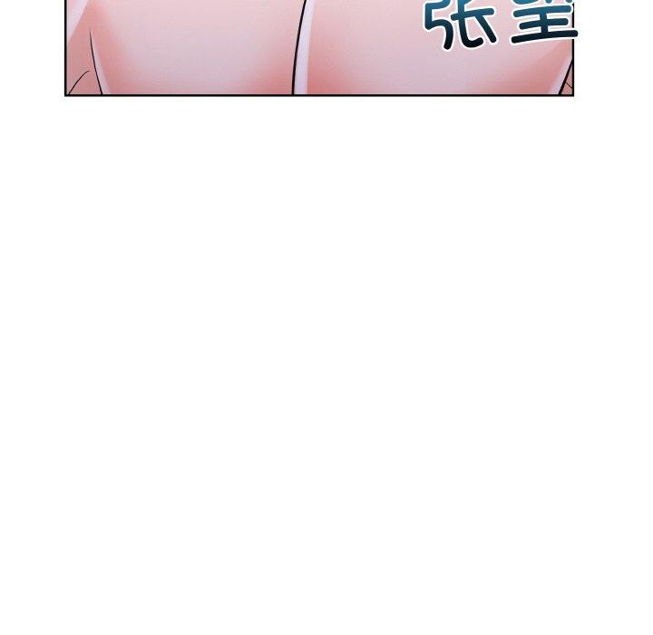 《走不出的房间：第二季》漫画 第34話
