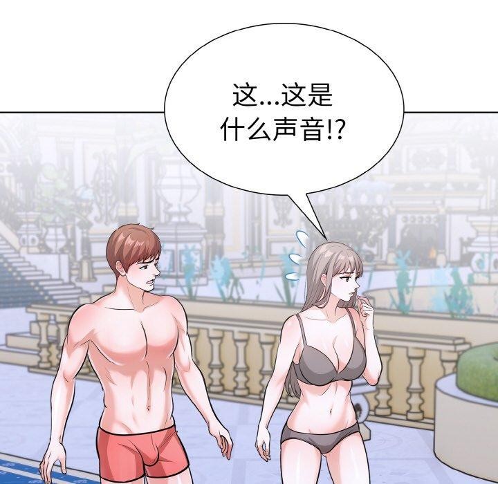 《走不出的房间：第二季》漫画 第34話