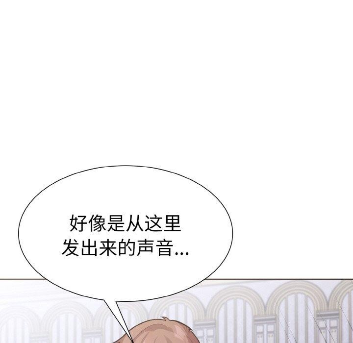 《走不出的房间：第二季》漫画 第34話