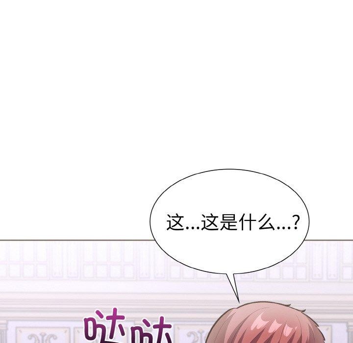 《走不出的房间：第二季》漫画 第34話