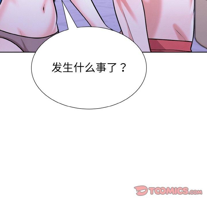 《走不出的房间：第二季》漫画 第34話