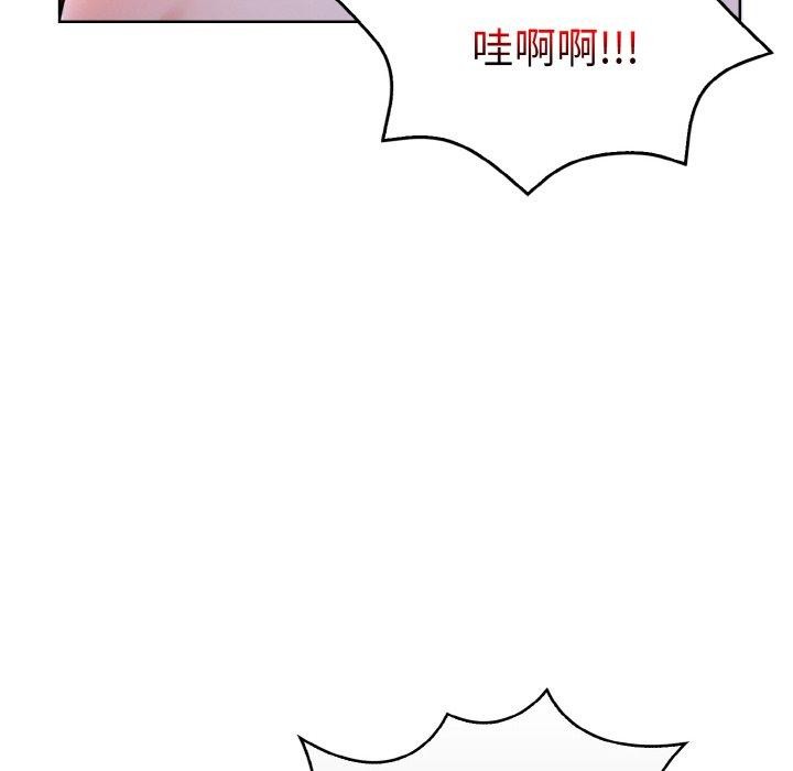 《走不出的房间：第二季》漫画 第34話