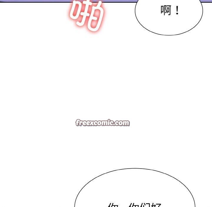 《走不出的房间：第二季》漫画 第34話