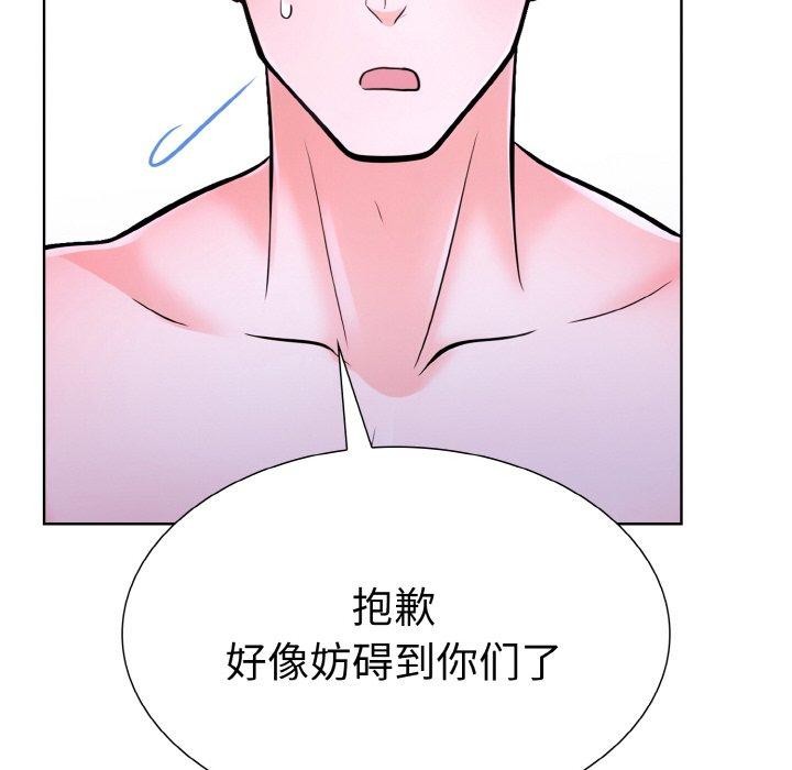 《走不出的房间：第二季》漫画 第34話