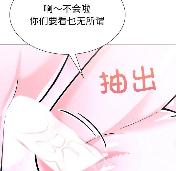 《走不出的房间：第二季》漫画 第34話